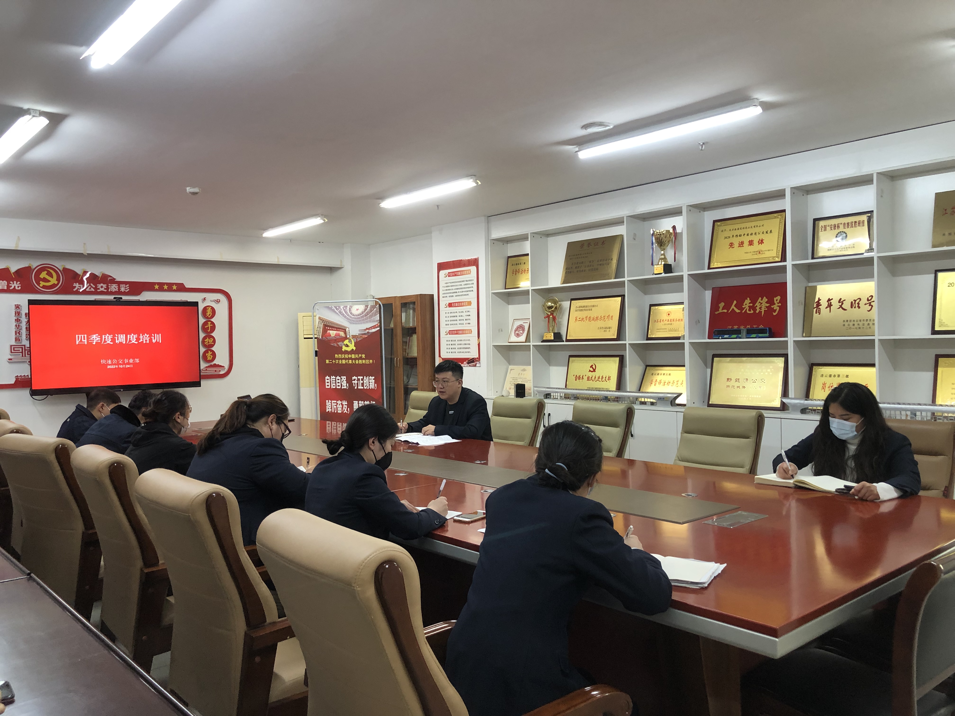 公交集團快速公交事業(yè)部真抓實干，積極落實大干四季度具體工作