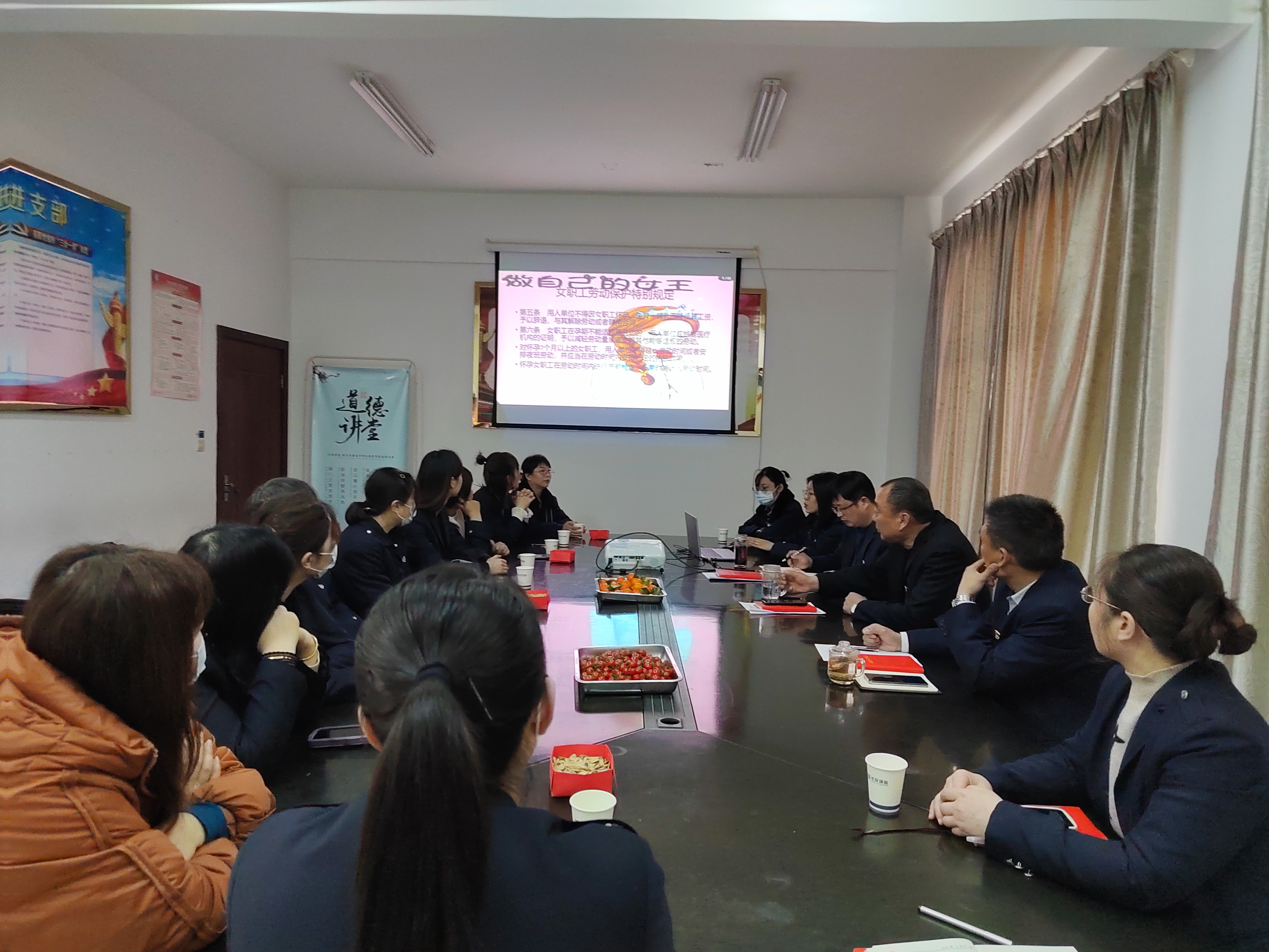 “巾幗綻芳華 砥礪前行 ”公交事業(yè)二部召開(kāi)三八婦女節(jié)座談會(huì)