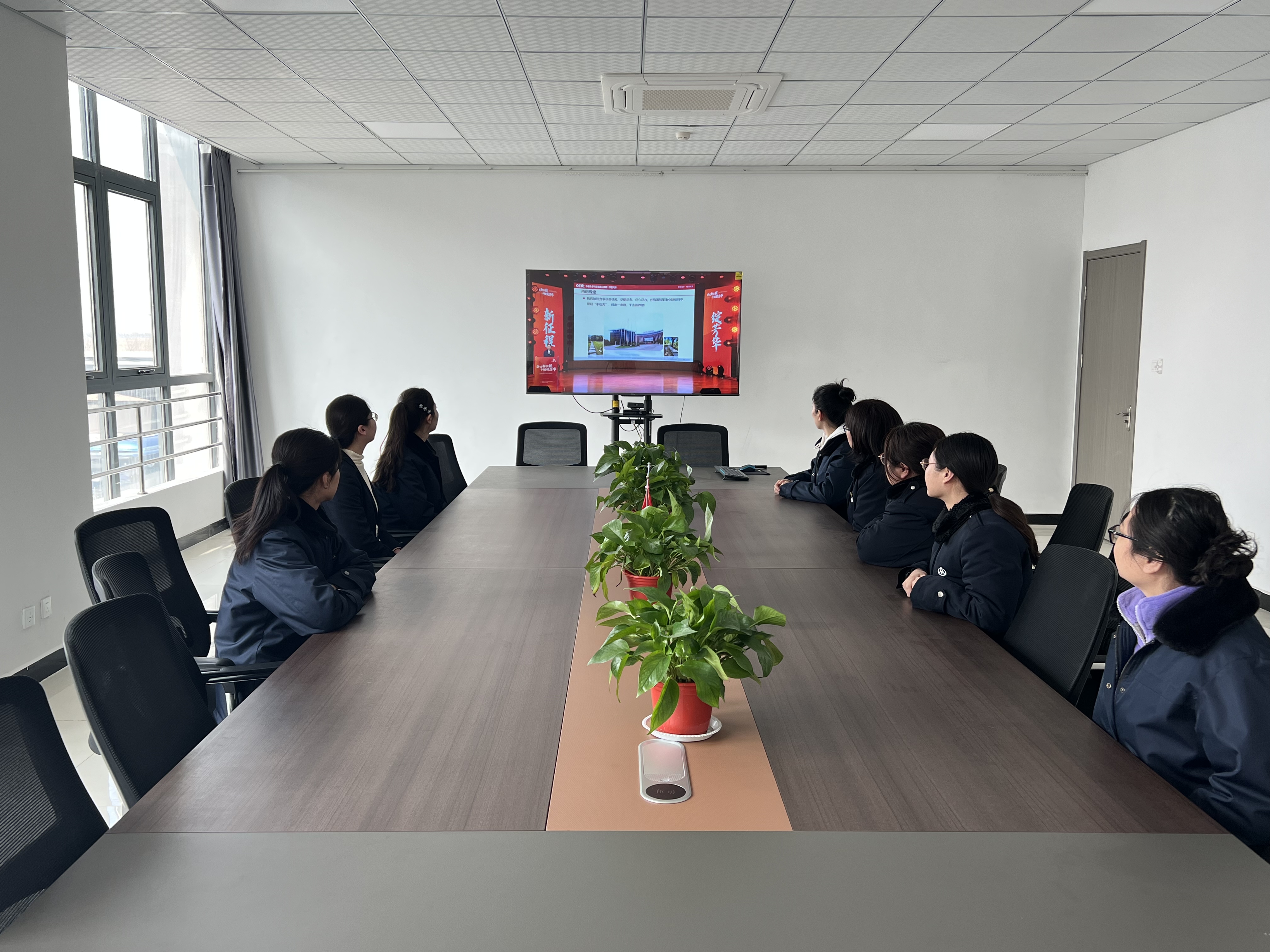 經(jīng)營(yíng)發(fā)展事業(yè)部組織女職工觀看巾幗勞模工匠宣講專(zhuān)題片
