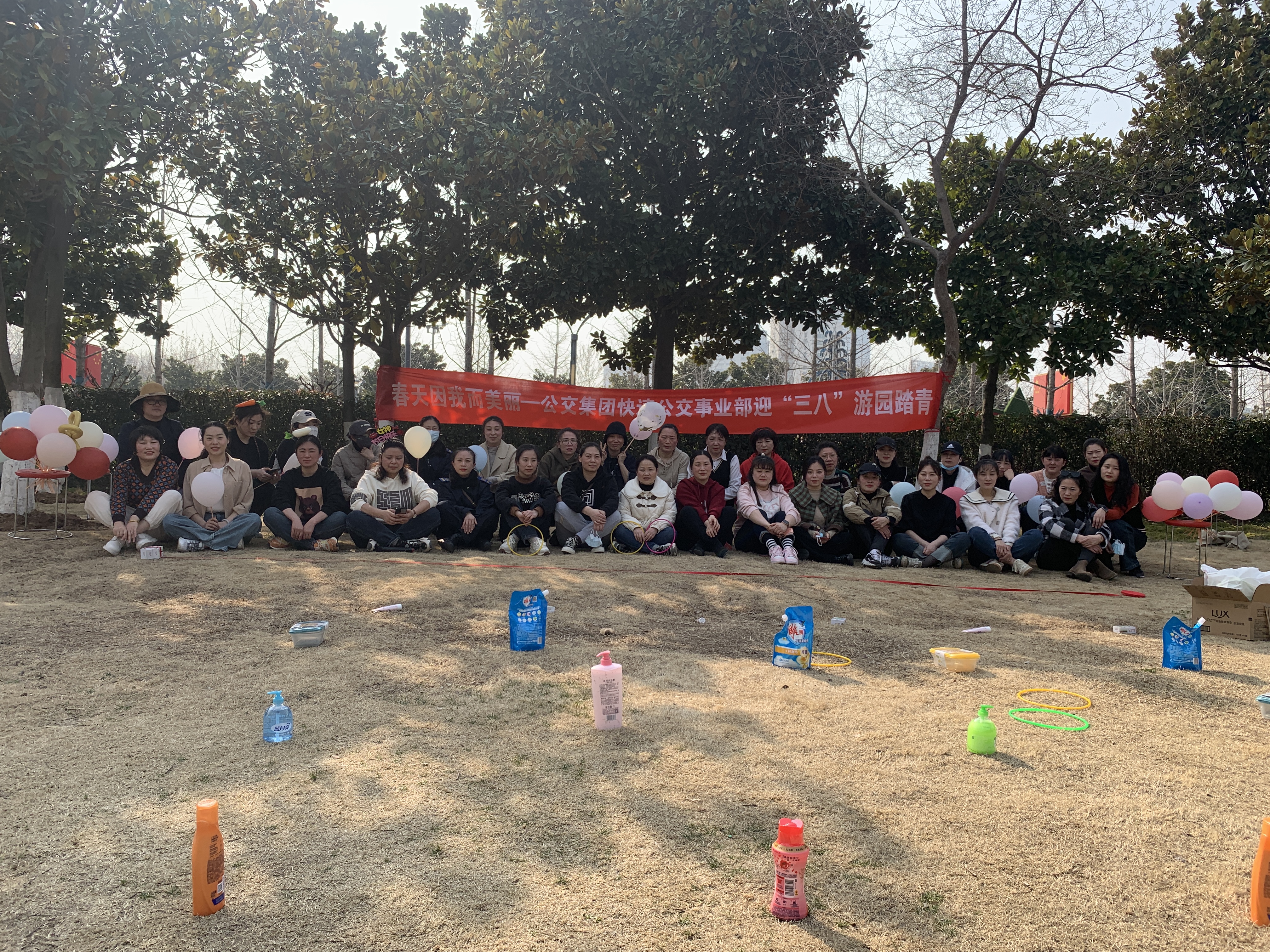 快速公交事業(yè)部開(kāi)展“春天因我而美麗”三八節(jié)主題活動(dòng)