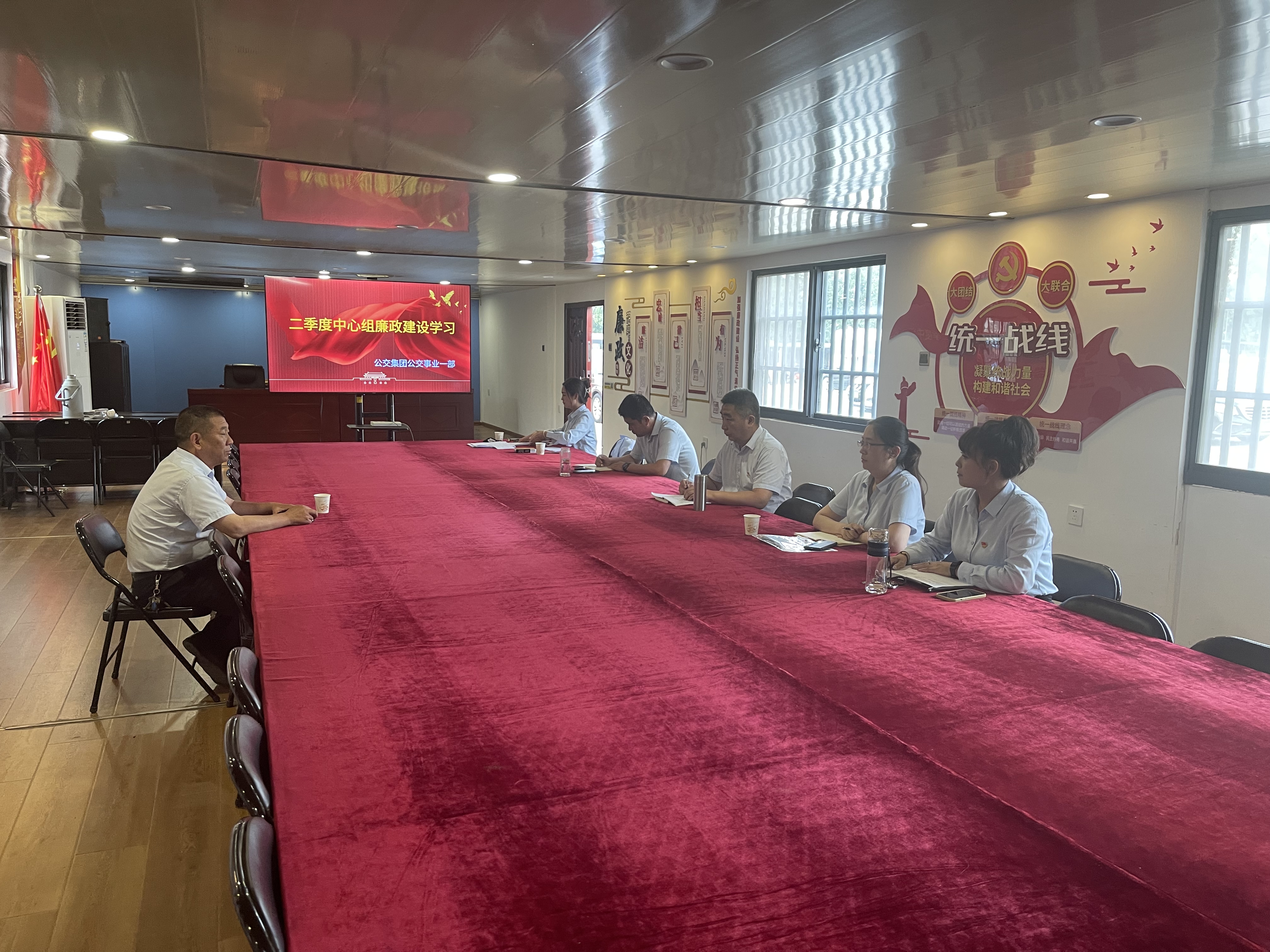 公交集團(tuán)公交事業(yè)一部召開理論中心組專題會——守住內(nèi)心拒腐防變