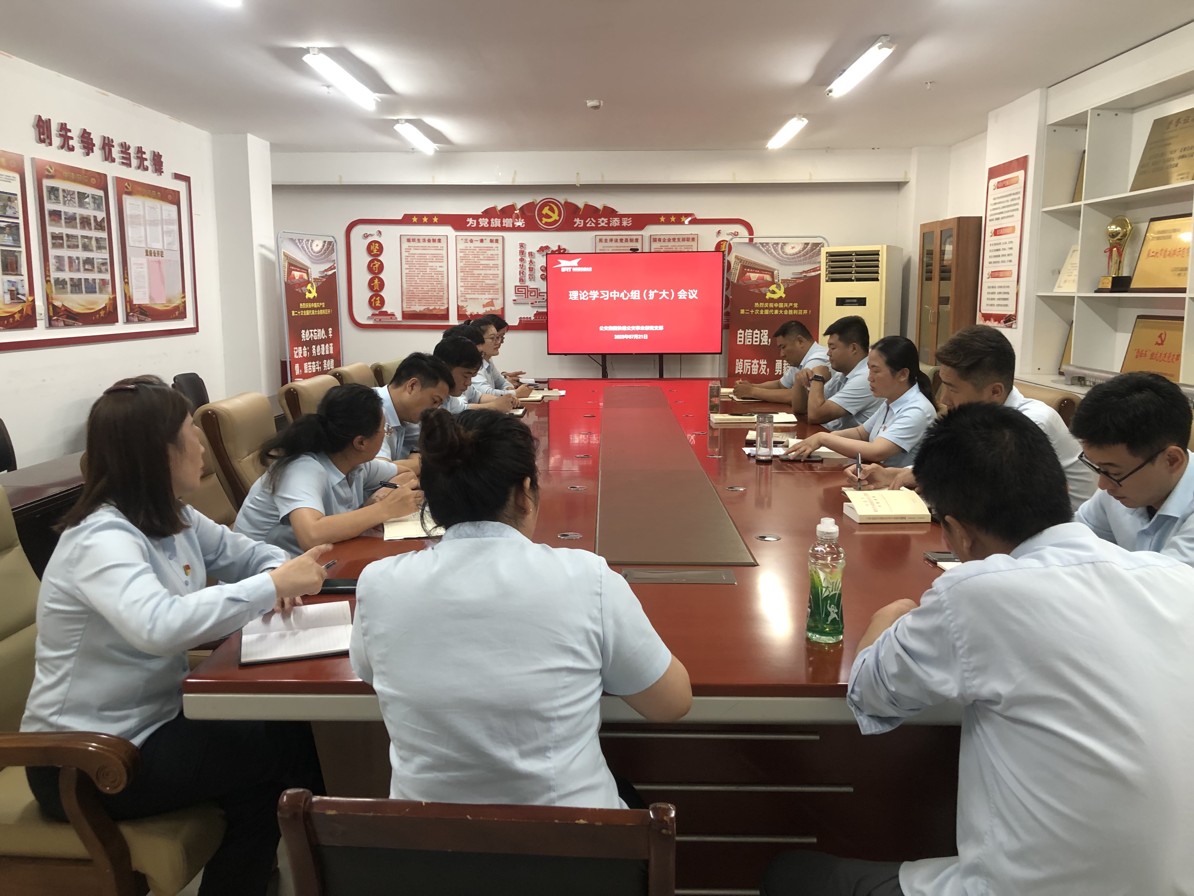 公交集團(tuán)快速公交事業(yè)部黨支部召開理論學(xué)習(xí)中心組（擴(kuò)大）會議