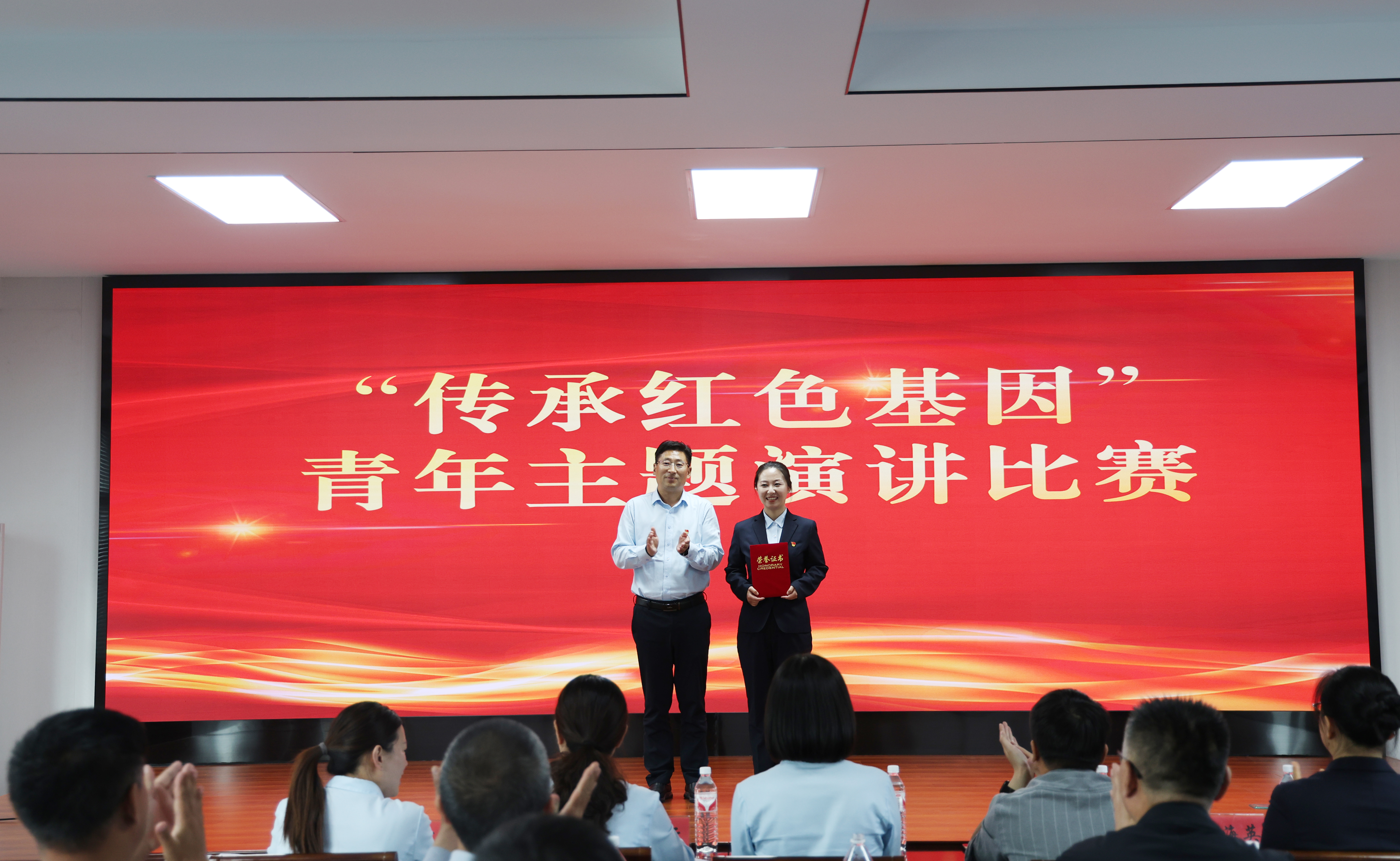 傳承紅色基因，汲取奮進力量——公交集團“傳承紅色基因”青年主題 演講比賽圓滿落幕