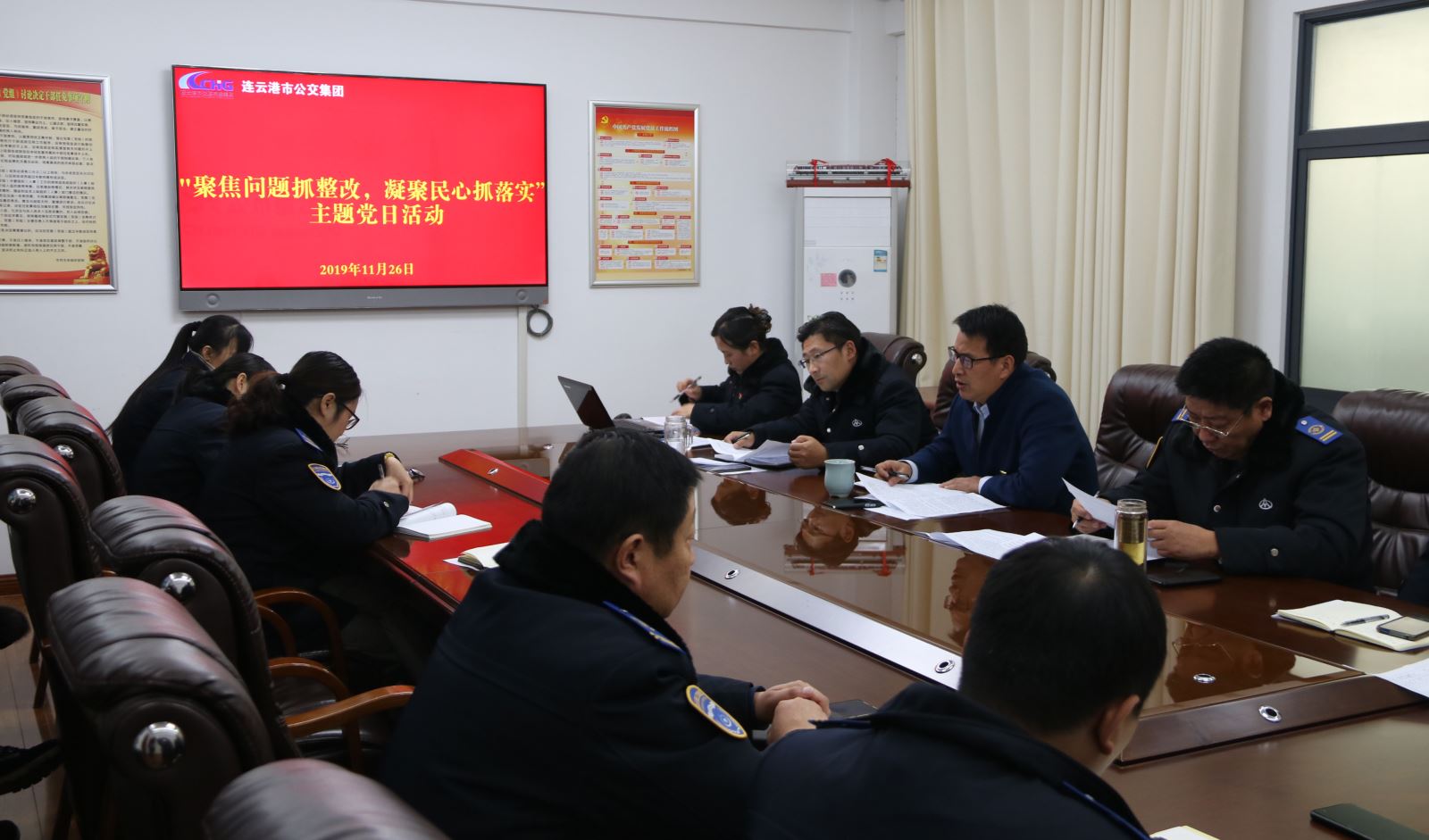 公交集團(tuán)各事業(yè)部黨總支、黨支部開(kāi)展“聚焦問(wèn)題抓整改，凝聚民心抓落實(shí)”主題黨日活動(dòng)