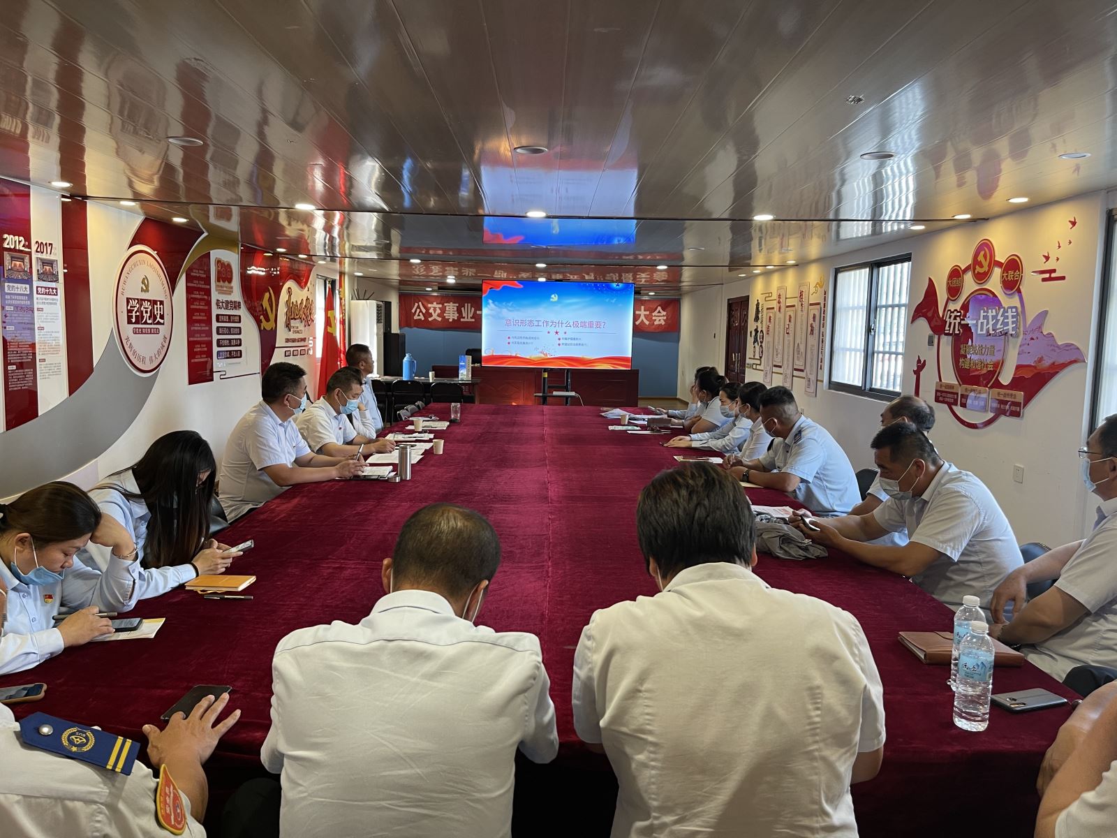 獻禮二十大，公交集團公交事業(yè)一部黨支部召開“意識形態(tài)”紅色專題黨課