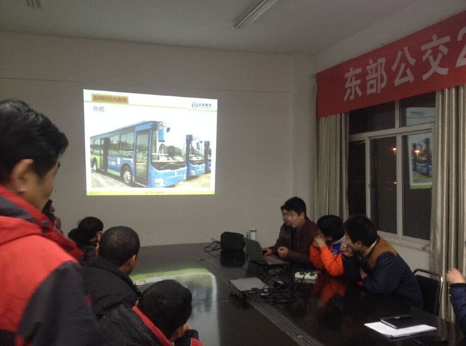 公交東部公司開(kāi)展純電動(dòng)車(chē)輛培訓(xùn)
