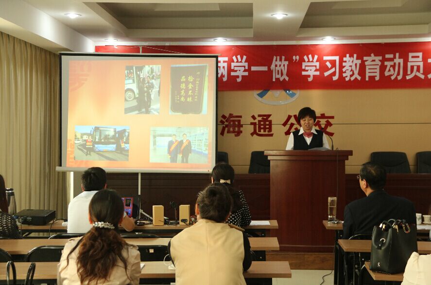 海通公交公司舉辦“中國夢·勞動(dòng)美·幸福路·勞動(dòng)最光榮”演講選拔賽