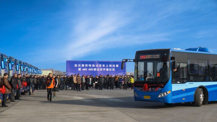 連云港市電動(dòng)公交車(chē)上線(xiàn)運(yùn)營(yíng)602、603路開(kāi)通啟動(dòng)