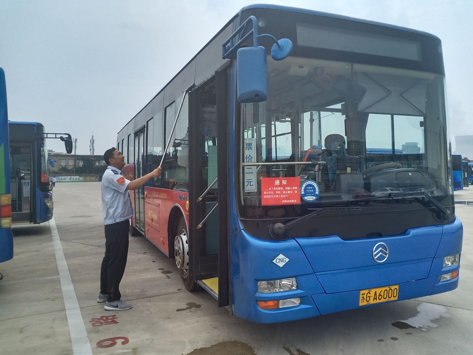 公交集團公交事業(yè)一部雨后車凈，為創(chuàng)文助力