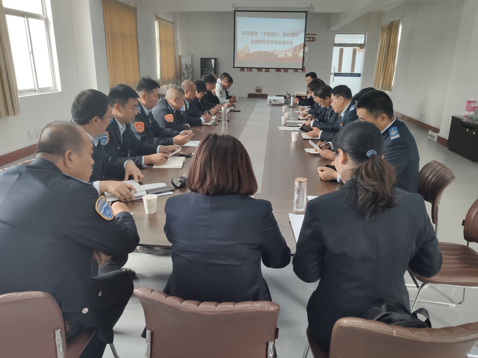 公交集團(tuán)公交事業(yè)一部開(kāi)展“不忘初心，牢記使命”主題教育征求意見(jiàn)座談會(huì)