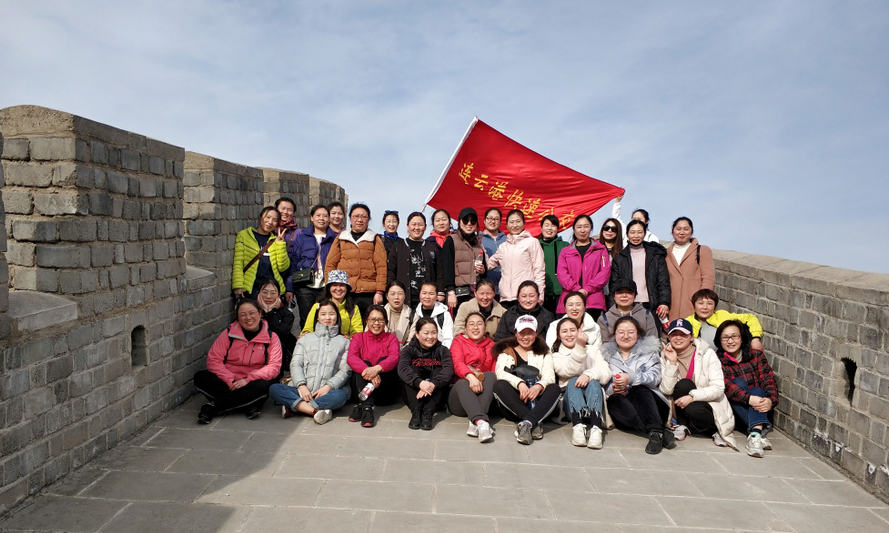 “活力巾幗，健康同行”公交集團(tuán)快速公交事業(yè)部開展登山活動(dòng)