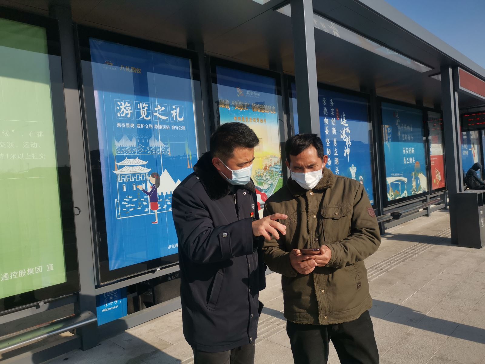 公交集團(tuán)公交事業(yè)一部開展“全國交通安全日”活動(dòng)保安全