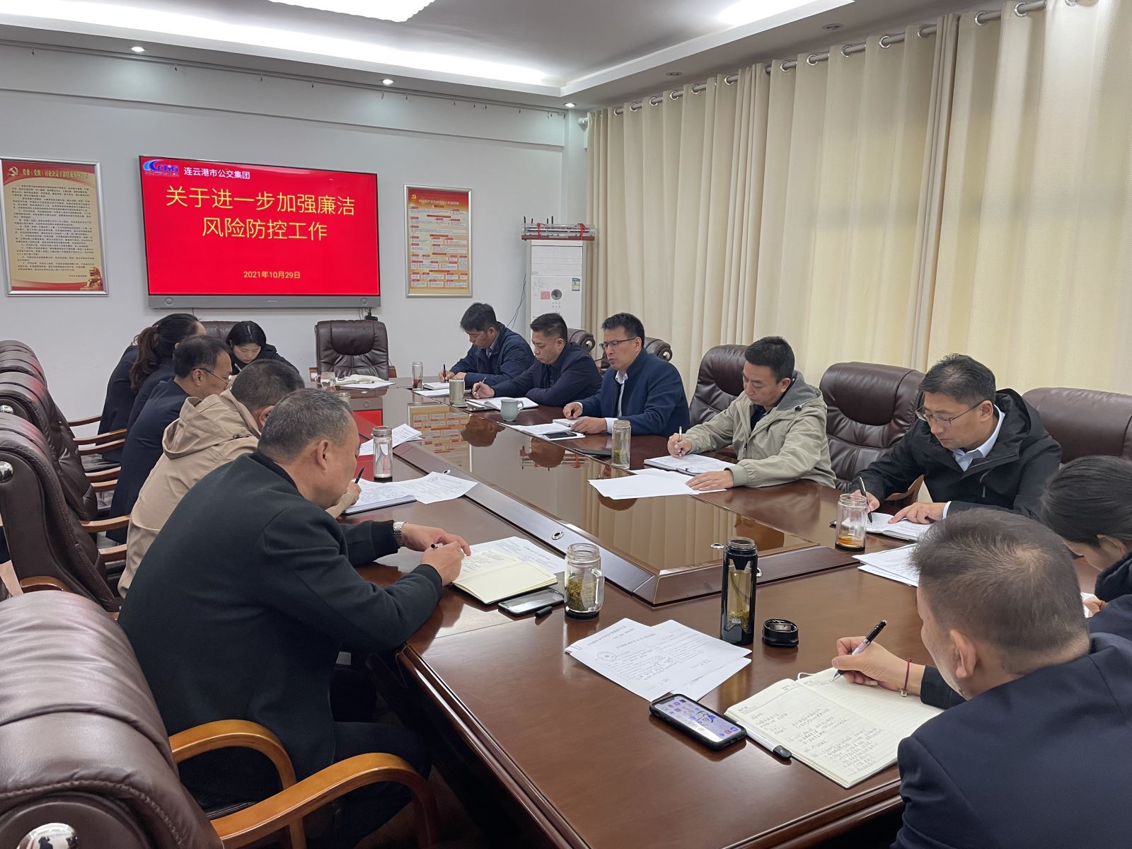 公交集團(tuán)迅速傳達(dá)市交通控股集團(tuán)關(guān)于加強廉潔風(fēng)險防控工作通知精神
