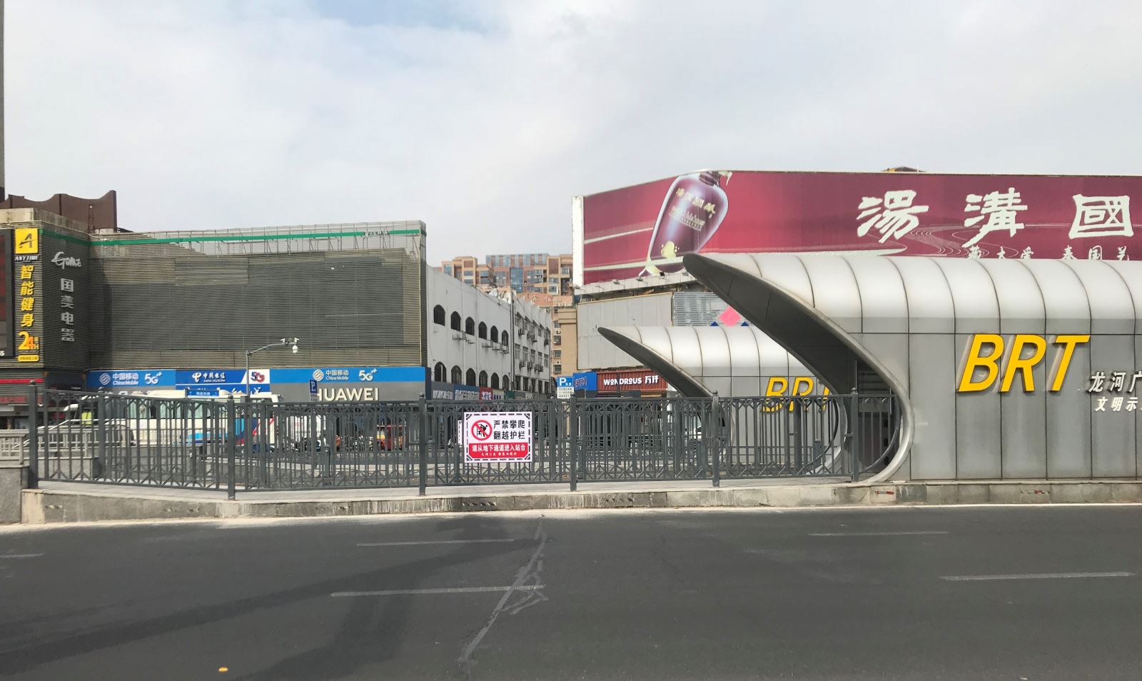 快速公交事業(yè)部加高站臺護欄，打造文明交通