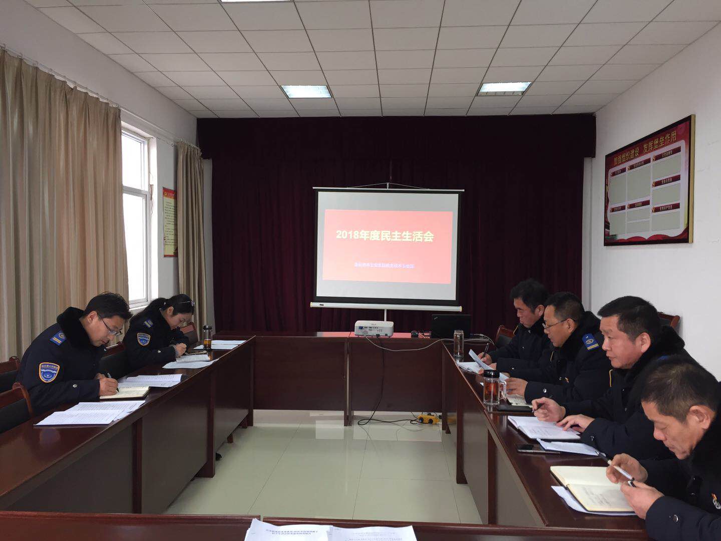 公交集團(tuán)機(jī)務(wù)技術(shù)事業(yè)部召開2018年度民主生活會
