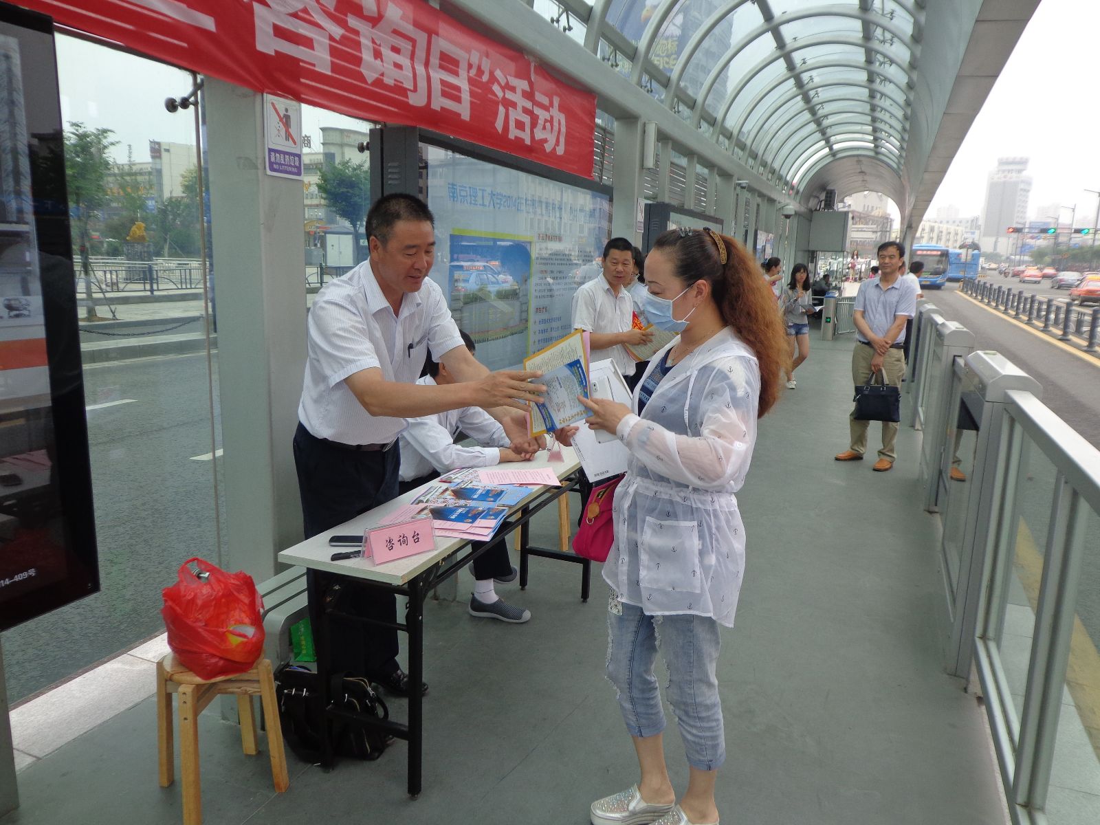 海通公交開展“安全生產(chǎn)咨詢?nèi)铡被顒?/></a></em>
        <div>
        <span><a href=