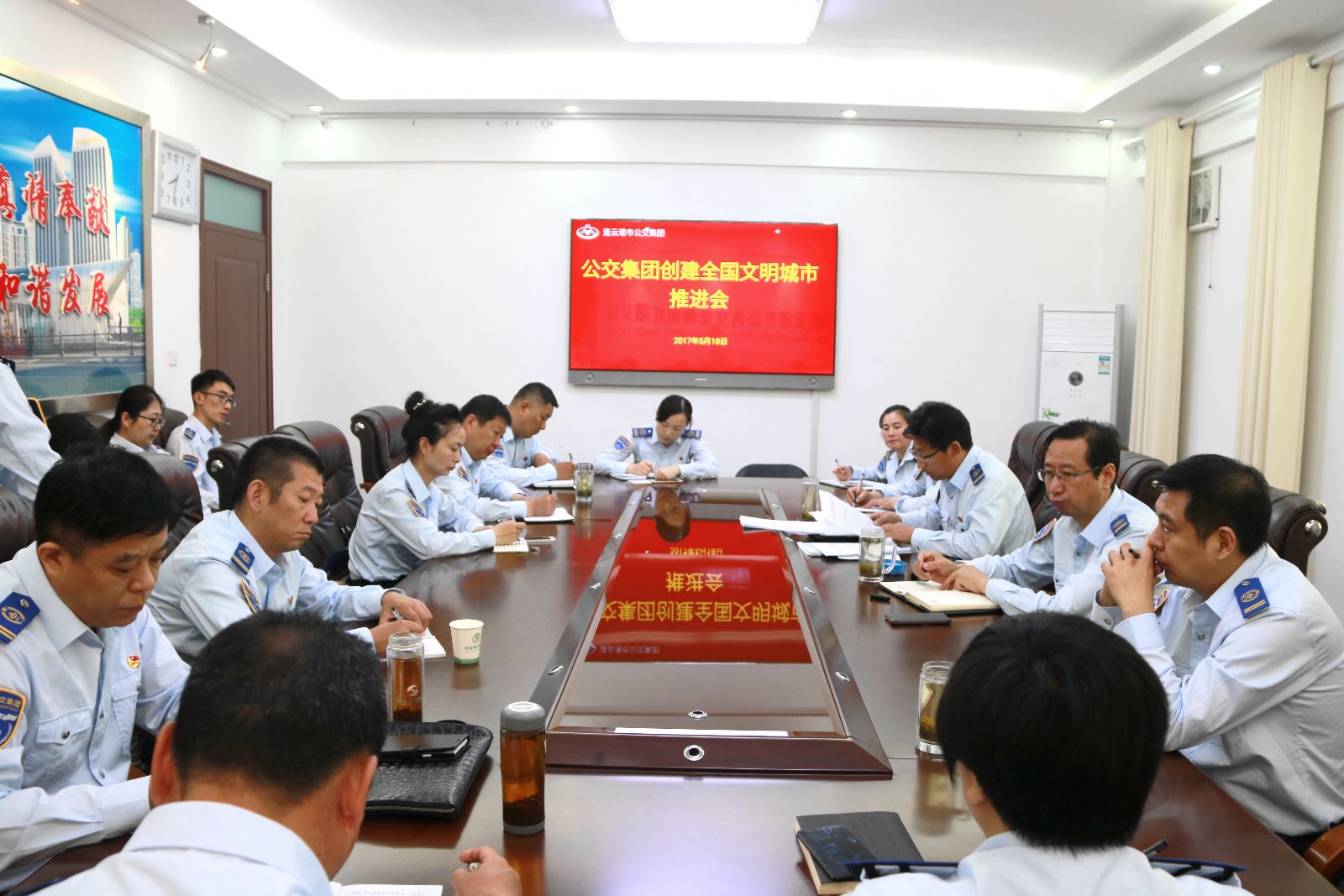 公交集團(tuán)召開創(chuàng)建全國文明城市工作推進(jìn)會(huì)