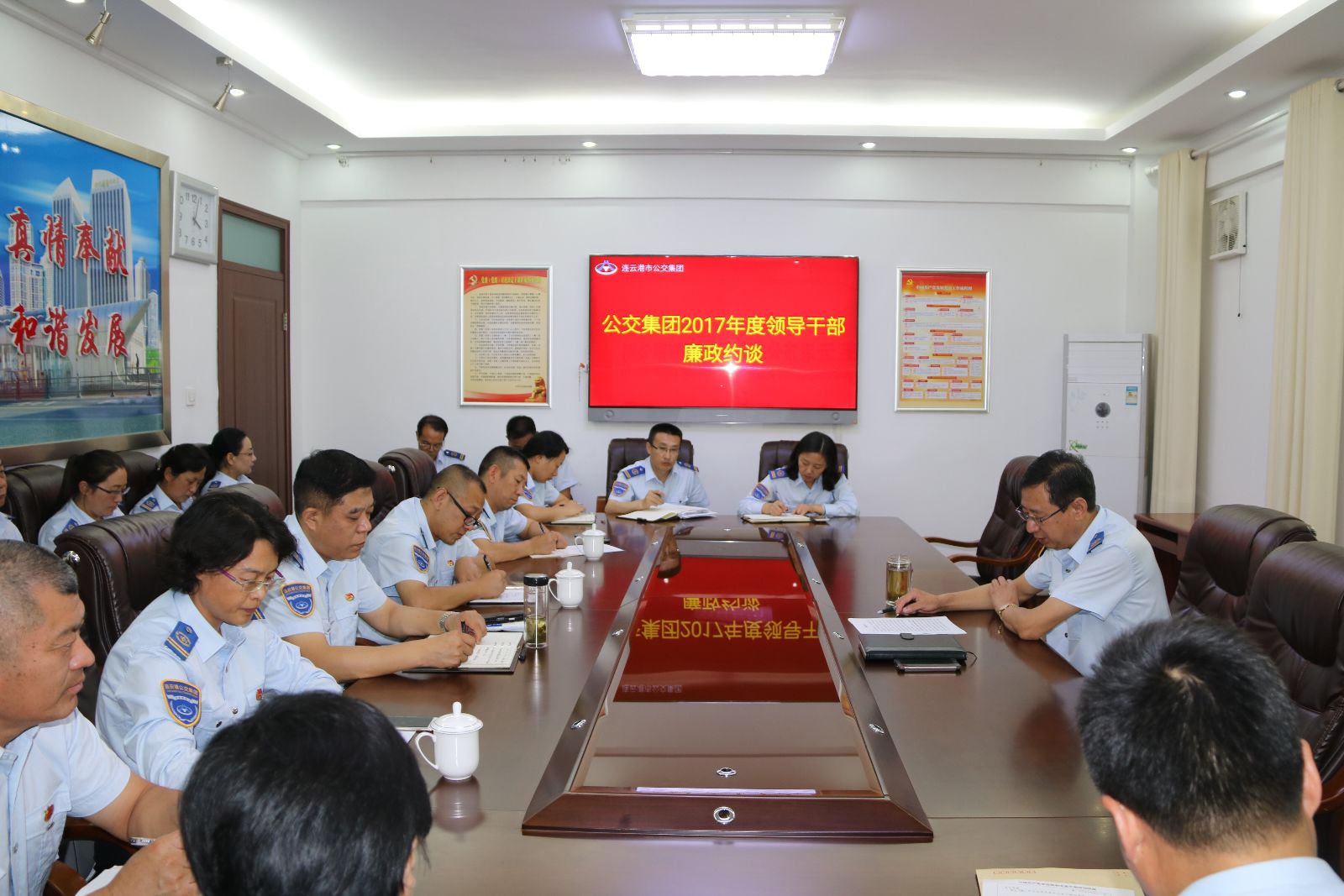 公交集團領導干部廉政約談 ----黨委書記、總經(jīng)理劉佃華約談分管干部