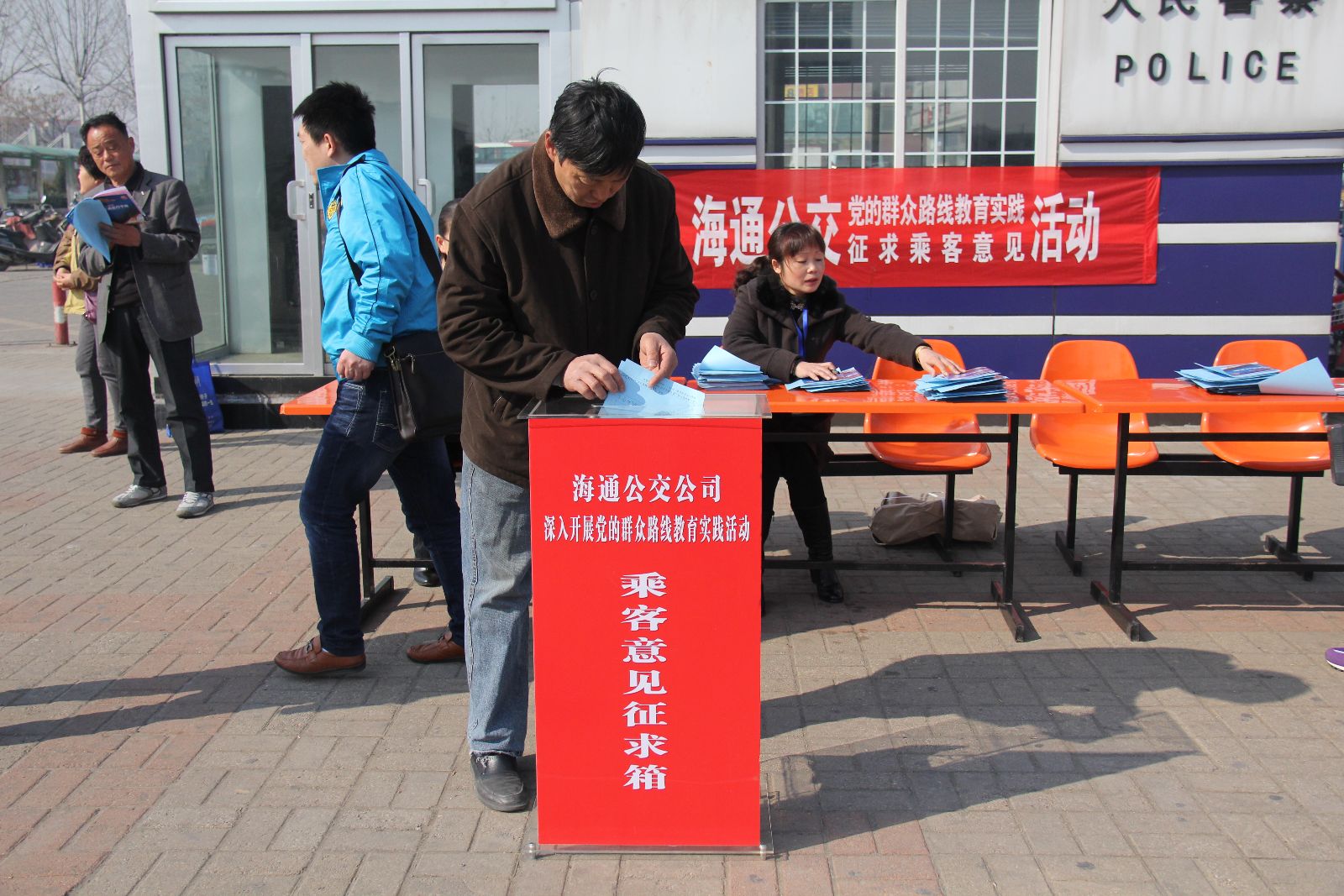海通公交開展“上站臺、進車廂征求意見大走訪”活動
