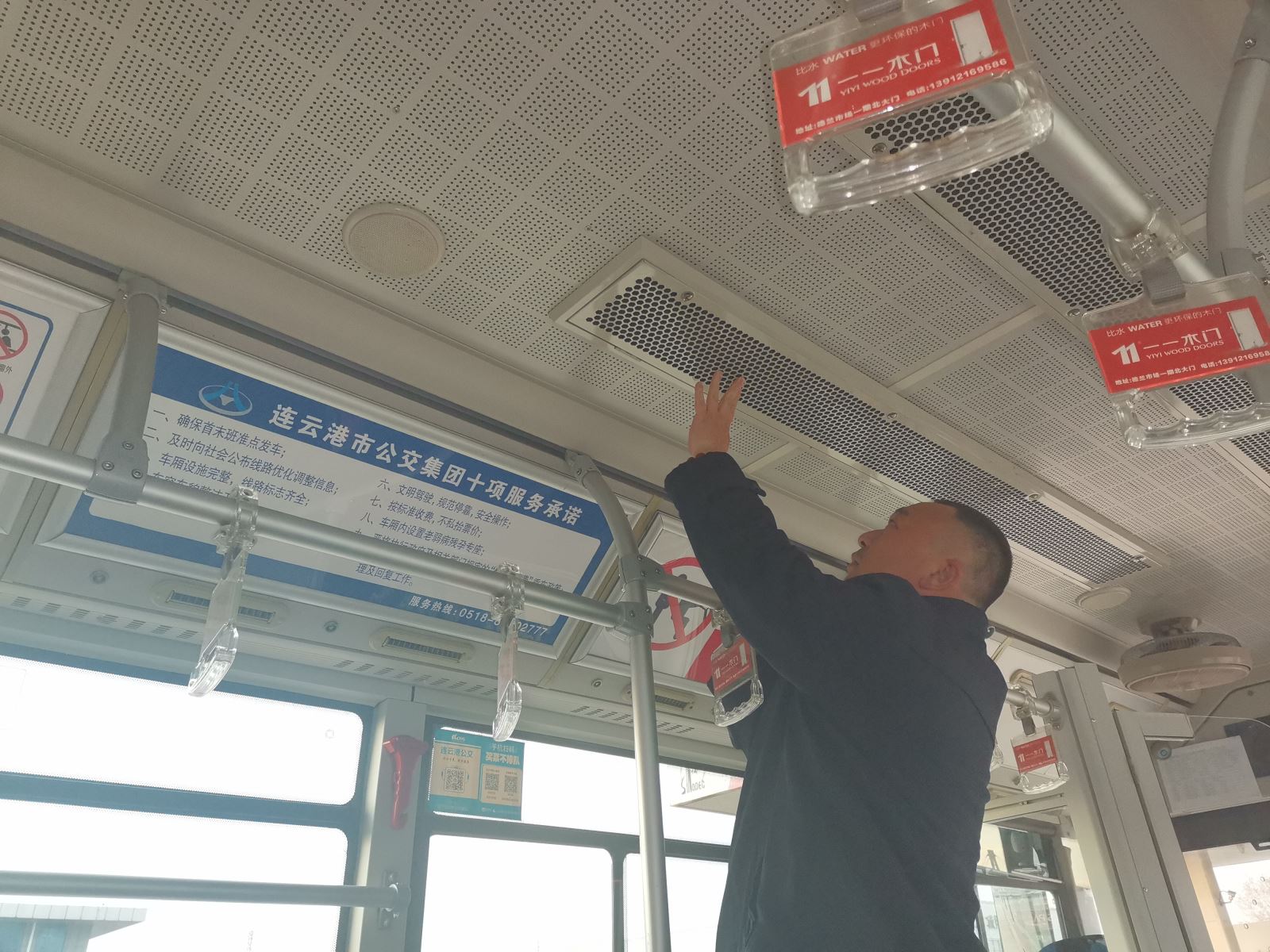 公交集團公交事業(yè)二部開展冬季車載暖風空調(diào)專項檢查