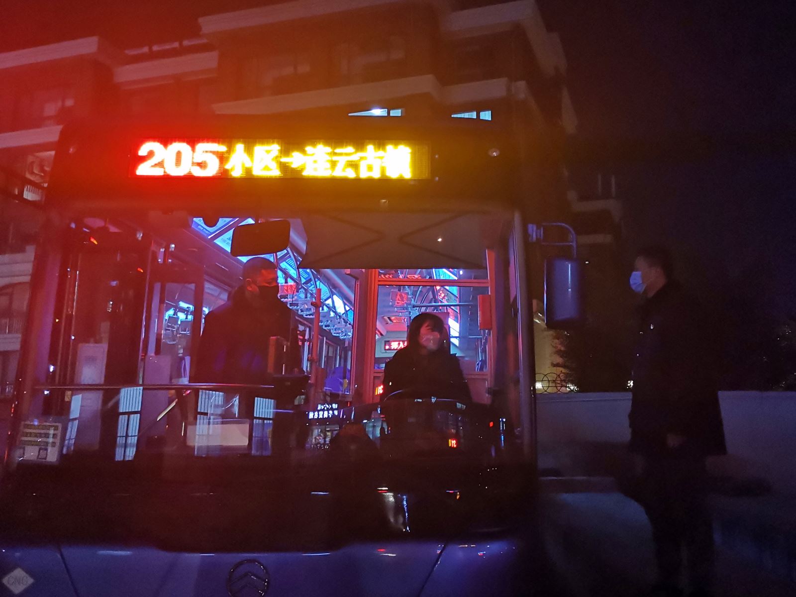 公交集團(tuán)公交事業(yè)二部開展夜班205路公交線專項檢查