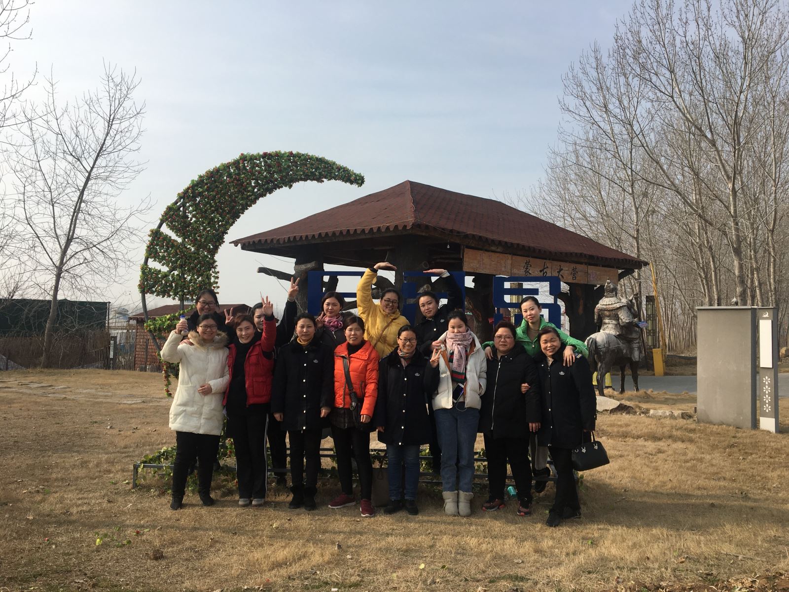 公交集團(tuán)經(jīng)營發(fā)展事業(yè)部開展慶“三八”踏青健步走活動(dòng)