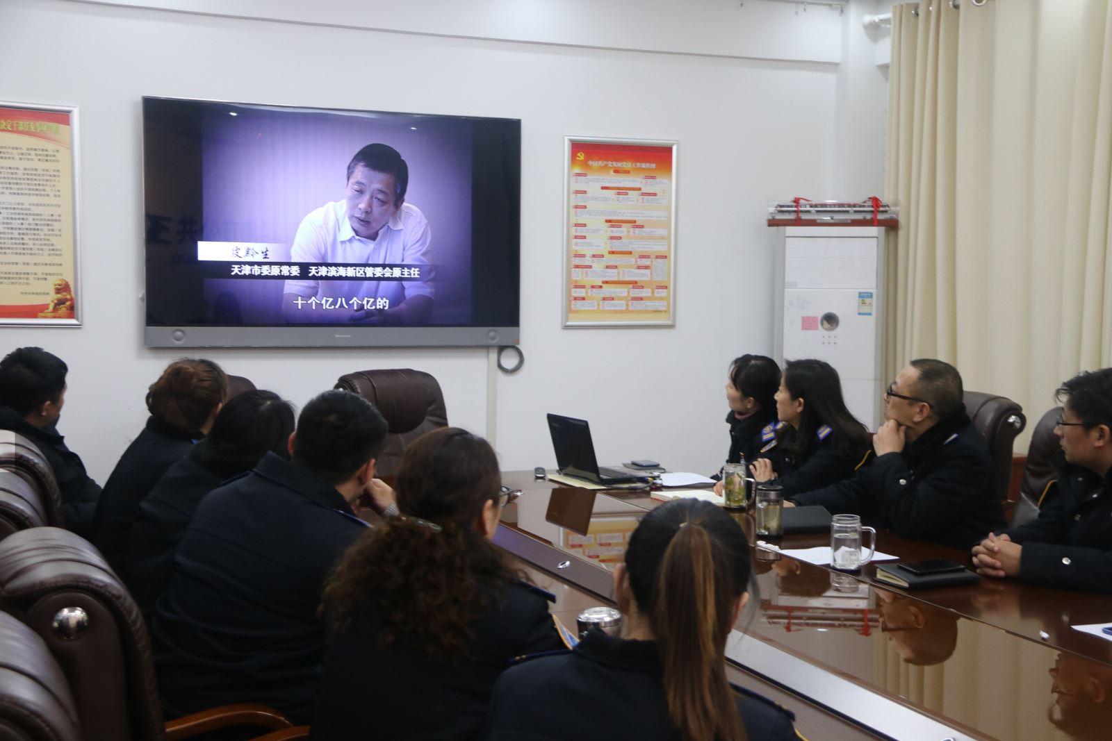 上好廉政教育課，筑牢思想“防腐墻”——公交集團組織觀看警示教育片