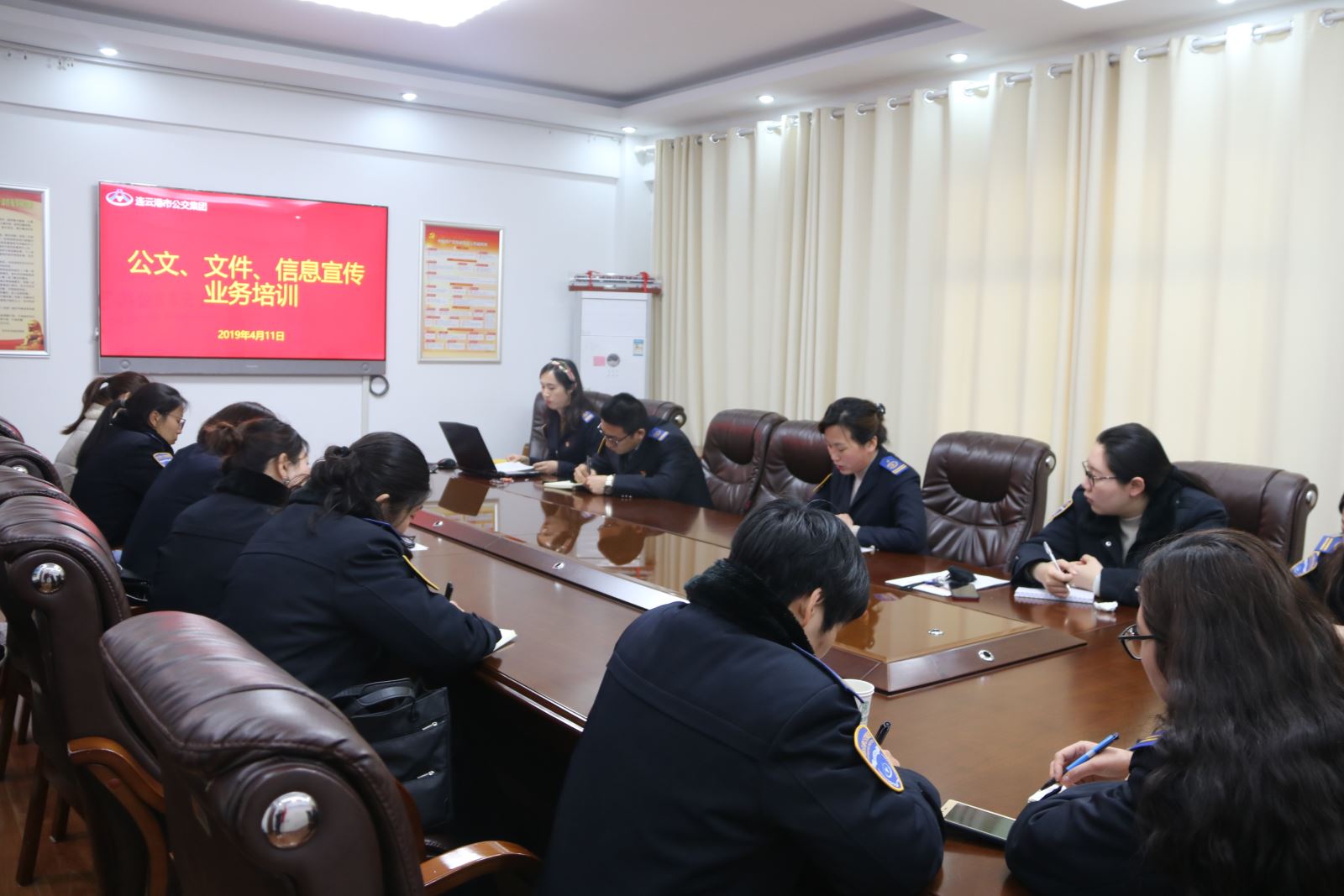 公交集團(tuán)開(kāi)展公文、文件、信息宣傳業(yè)務(wù)培訓(xùn)