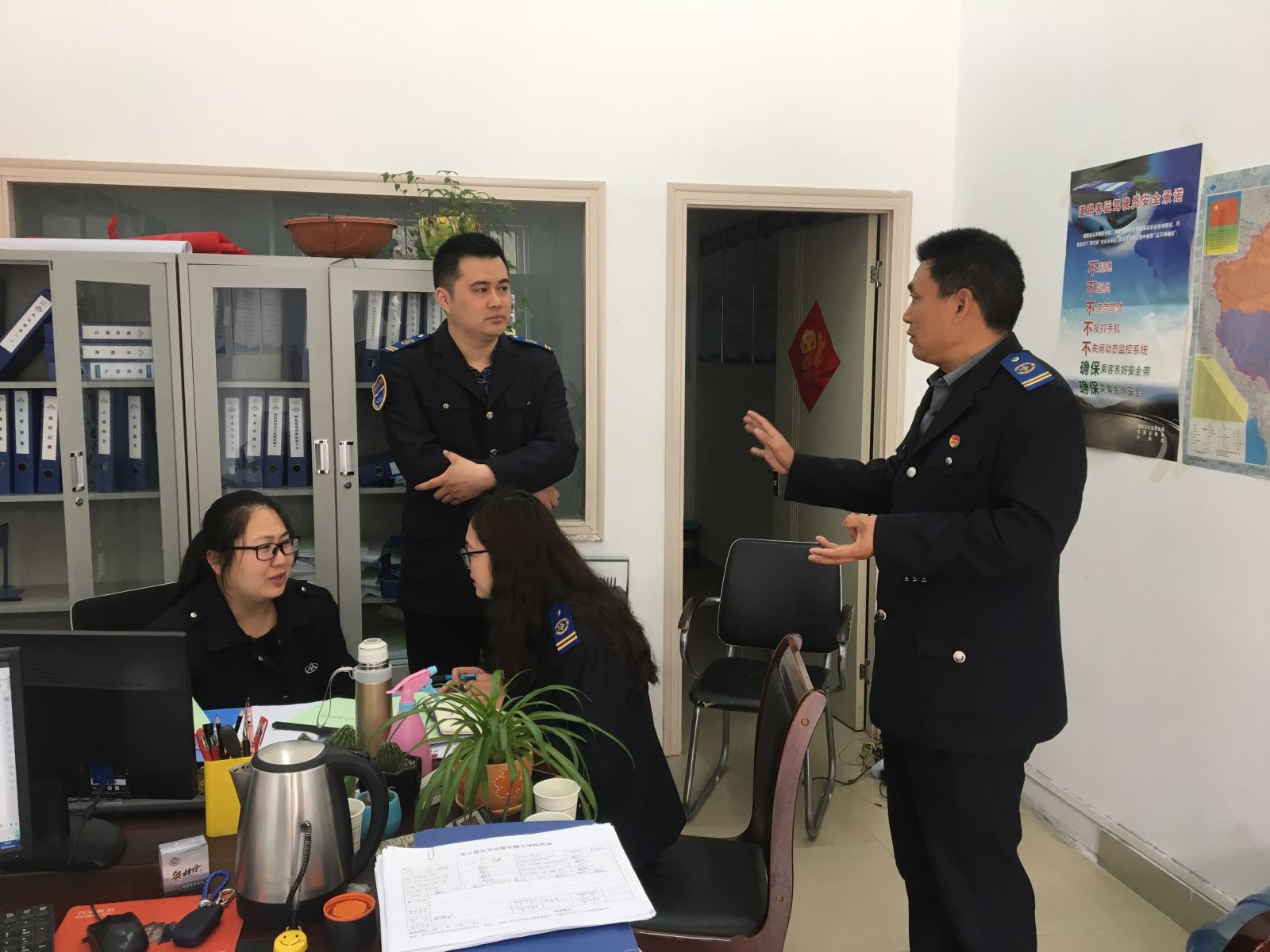 公交集團(tuán)經(jīng)營(yíng)發(fā)展事業(yè)部開展績(jī)效考核自查自評(píng)工作