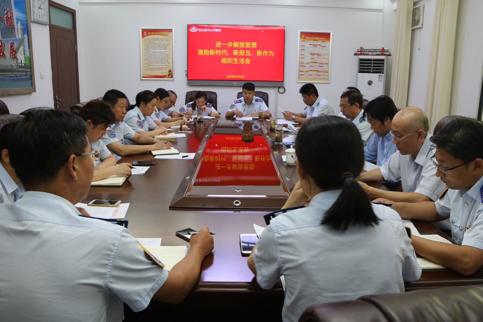 公交集團(tuán)機(jī)關(guān)黨總支召開“進(jìn)一步解放思想，激勵(lì)新時(shí)代新?lián)?dāng)新作為”專題組織生活會(huì)