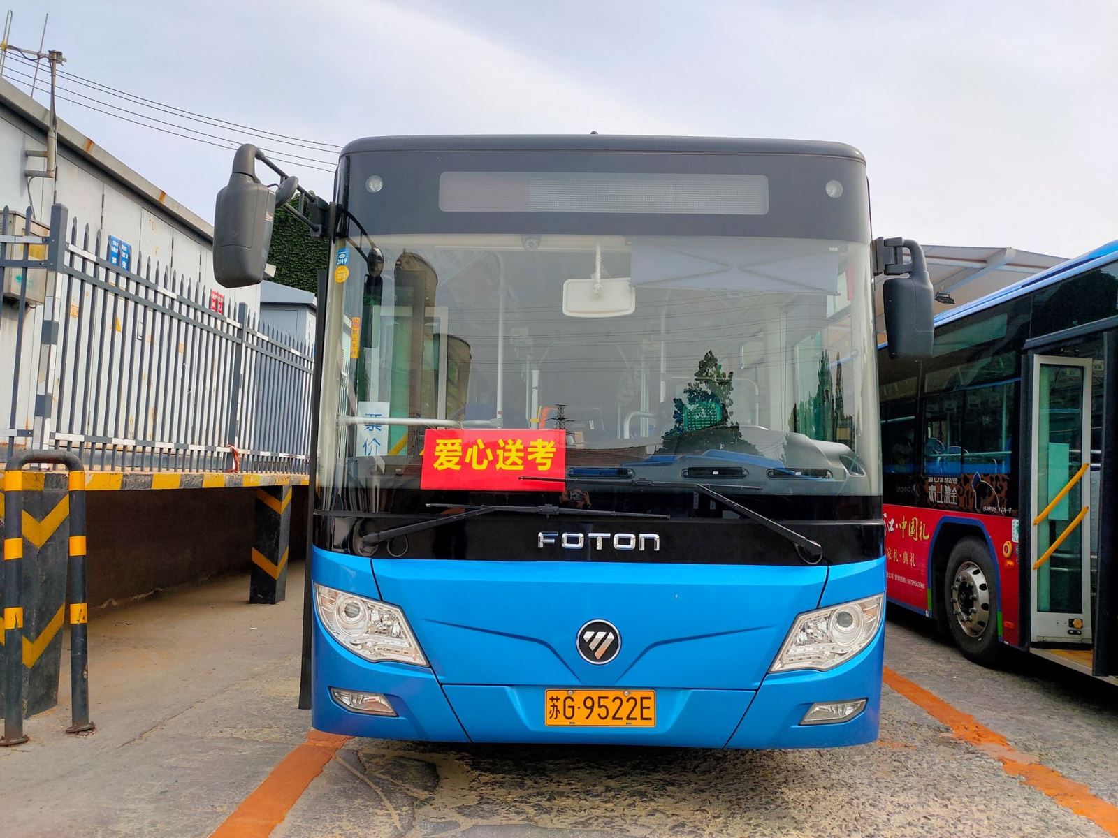 “愛心送考”再延續(xù)，市公交集團近千輛公交車考生“憑證”免費坐